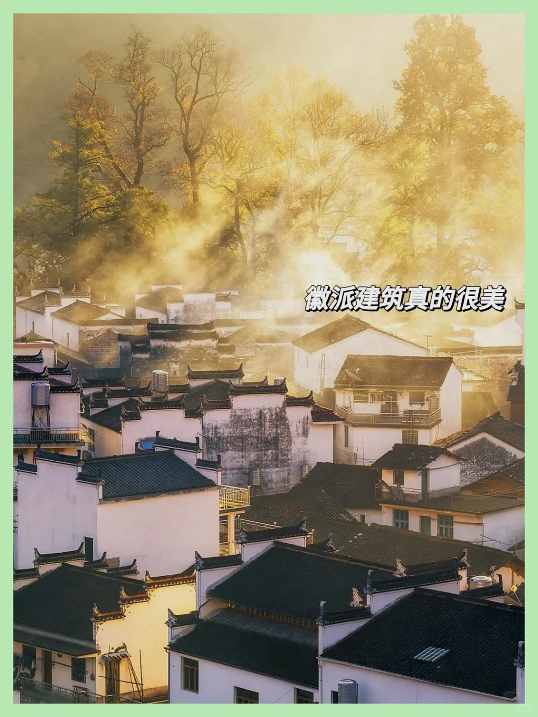 _皖南婺源秋色天花板，11-12月必游！__3_雨后青石板_徽州-赏秋-国庆特辑-来自52tours 我爱旅游网